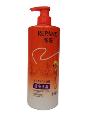 亮荘海马香水沐浴露滋润