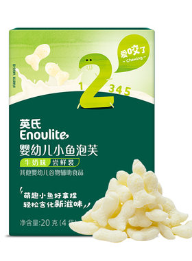 英氏溶豆7月宝宝零食椰子味奶豆