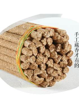 解郁助眠杀菌消杀净化非遗藏药