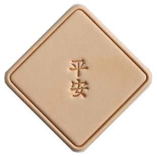 平安皮块 原色植鞣皮料 边长48mm平安挂件挂饰钥匙扣材料 送铜环