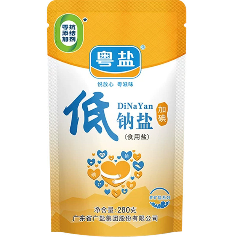 粤盐低钠加碘食用盐280g*6家用食盐井矿盐炒菜煲汤调味料健康盐巴
