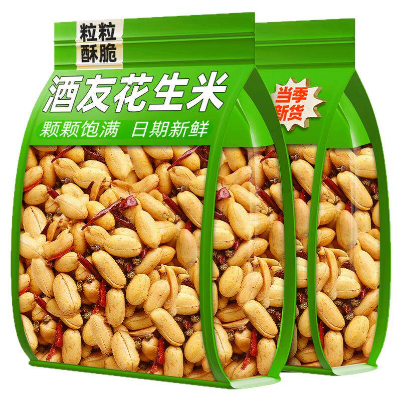 酒友鬼花生米新货油炸麻辣椒盐味花生