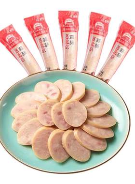 大红门老北京蒜肠特色香肠肉肠