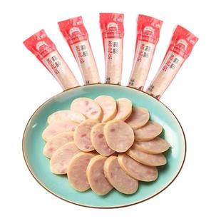 【官旗正品】大红门老北京蒜肠245G大火腿特产香肠肉肠冷鲜速发