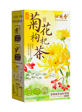 菊花枸杞茶熬夜养肝护肝养生茶