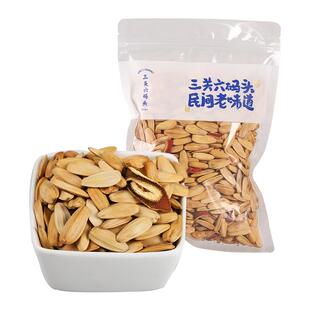 三关六码头陈皮瓜子葵花籽大颗粒干果办公室嘴馋休闲零食坚果炒货