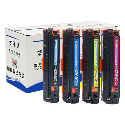 MAG适用 惠普m251n硒鼓 hp m251n彩色墨盒M276NW粉盒M131A CF210A佳能LBP5050 LBP5050N CRG-316硒鼓墨盒粉盒