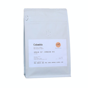 咖啡豆哥伦比亚分界线庄园希爪厌氧日晒轻度烘焙袋装单品手冲咖啡