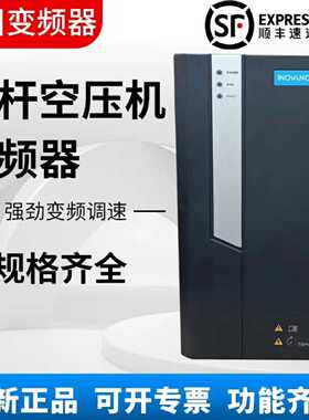 配件汇川变频器CP650系列螺杆空压机变频器原装正品现货现发（A议