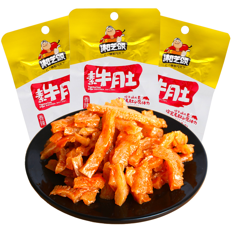 湘芝頌素牛肚蝦仁耳尖湖南特產(chǎn)香辣毛肚即食解饞休閑麻辣零食小吃