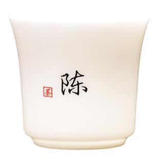 免费定制姓氏百家姓刻字LOGO定制功夫茶杯主人杯单杯品茗杯茶杯