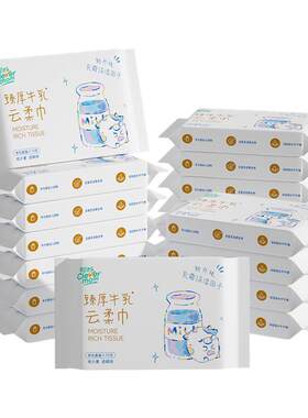 聪妈婴儿柔纸巾乳霜纸180张/包