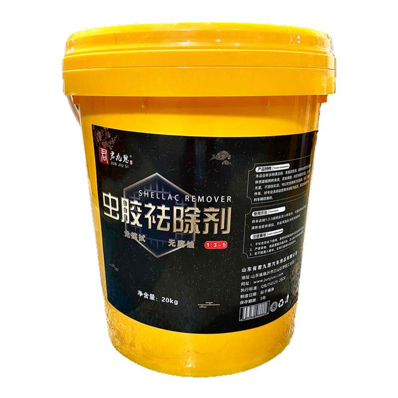 虫胶去除剂1:3使用汽车漆面鸟屎鸟粪虫胶强效清洗剂20L装门店专用