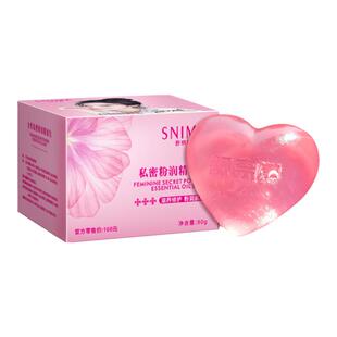 女性私密精油皂pp皂私处粉嫩屁股坐印腋下美臀大腿内侧蜜桃臀香皂