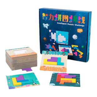 儿童速战速决拼图亲子双人对决互动智力思维早教益智玩具2到3岁6