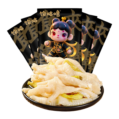 【林树推荐】泡椒无骨鸡爪柠檬酸辣去骨凤爪休闲解馋爽口独立包装