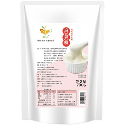 集饮预拌粉奶茶店烘焙原料