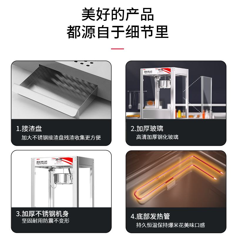 12安不锈钢爆米花机器球形爆米花机苞谷机影院餐饮店KTV球形电热