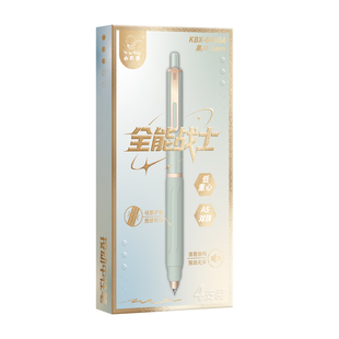 全能战士低重心刷题笔静音笔按动中性笔消音笔速干顺滑初高中学生考试专用高颜值AS笔黑色水笔舒适笔握黑笔