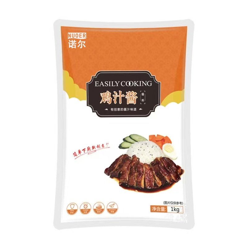 诺尔鸡汁酱1KG/包 烤鸡腌酱盖浇饭照烧鸡腿饭照烧酱包邮