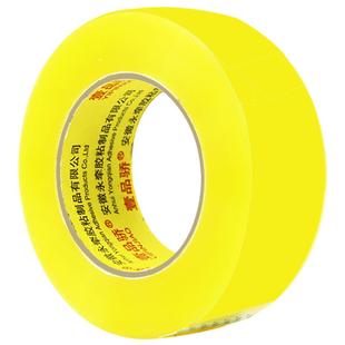 宽4.5cm6cm透明封箱打包胶带批发包装胶纸打包胶条淘宝封口包装快递胶布大卷米黄透明警示语电商加厚胶带净厚