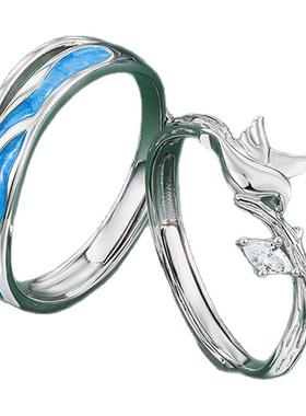 飞鸟与海情侣对戒纯银