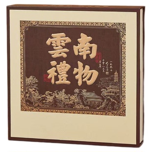 云南礼物普洱茶古树老白茶红茶手工古树龙珠18颗30颗包装盒礼品盒