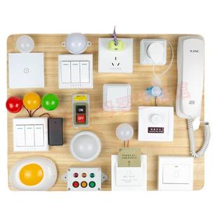 宝宝忙碌板diy配件蒙氏按钮开关插座红绿灯灯泡风扇早教玩具电话