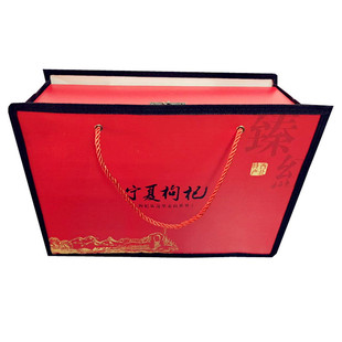 新品上市产地直销自然晾晒不熏染正宗宁夏中卫枸杞礼盒装500g送礼