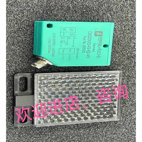议价光电传感器OBS2000-F3-E2-V3 OBE5000-18GM70-E4-V1现货供应