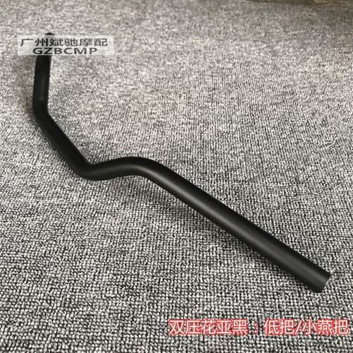 摩托车手把 CG125/GN125车把管复古改装22mm粗钢管龙头低把方向把