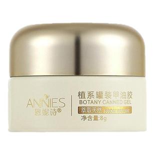 秋冬爆款韩式金银色大亮片指甲油胶2026年新款爆闪碎钻美甲店专用