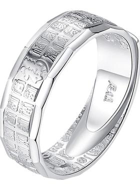 个性小众风饰品520情人节戒指