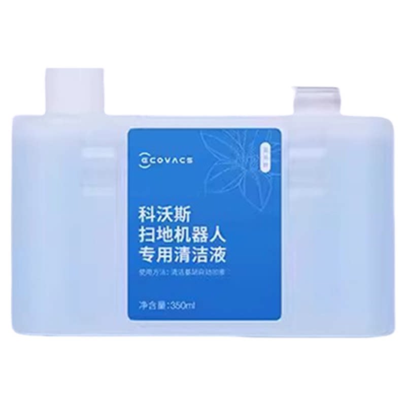 科沃斯扫地机器人T30PRO/MAX/PROPLUS原装配件抗菌消毒去污清洁液