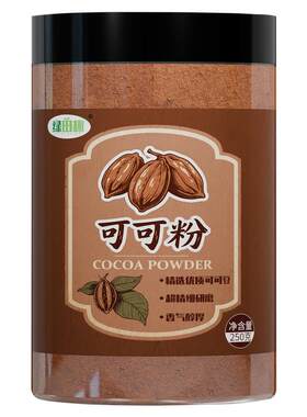 纯可可粉原味咖啡烘焙专用