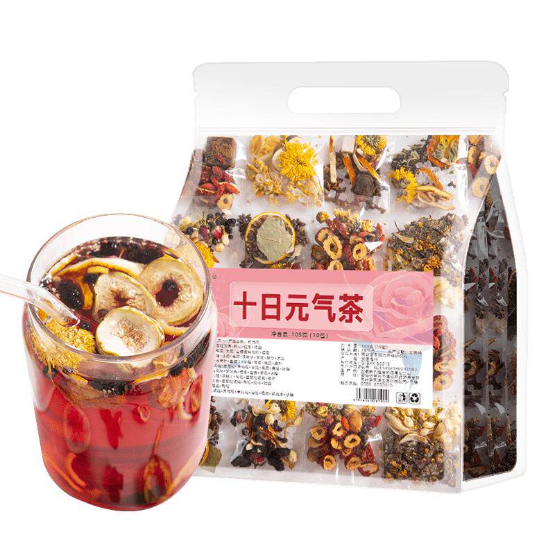十日元气茶多种口味花草茶组合