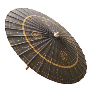 四象二十八星宿 中典非遗纯手工古风油纸伞防雨防晒影视道具雨伞