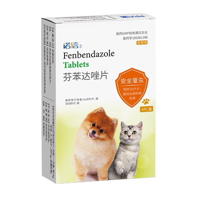 金盾驱虫康猫咪驱虫药体内外一体