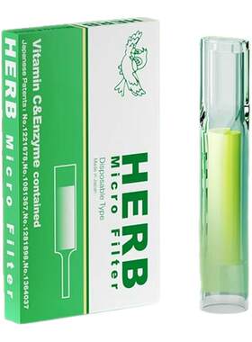 HERB绿鸟烟嘴新款过滤器原装进口
