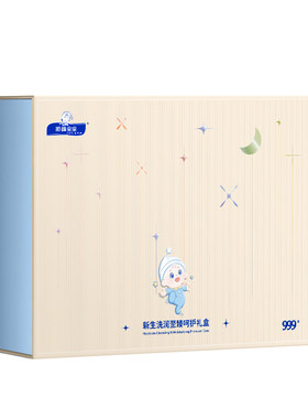 顺峰宝宝礼盒儿童舒缓保湿洗护