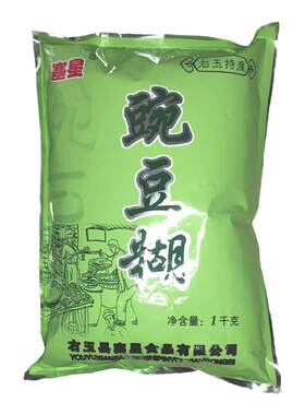 特产山西右玉塞星豌豆糊豆面糊糊面新鲜熟豆面粉学生营养早餐糊糊