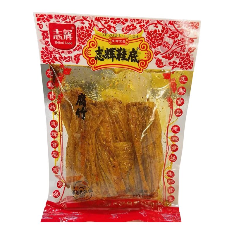志辉鞋底辣片变态辣豆腐干辣片袋装140g江西特产大包装爆辣味零食