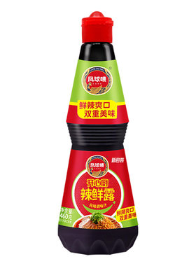 凤球唛调料汁瓶装辣鲜露