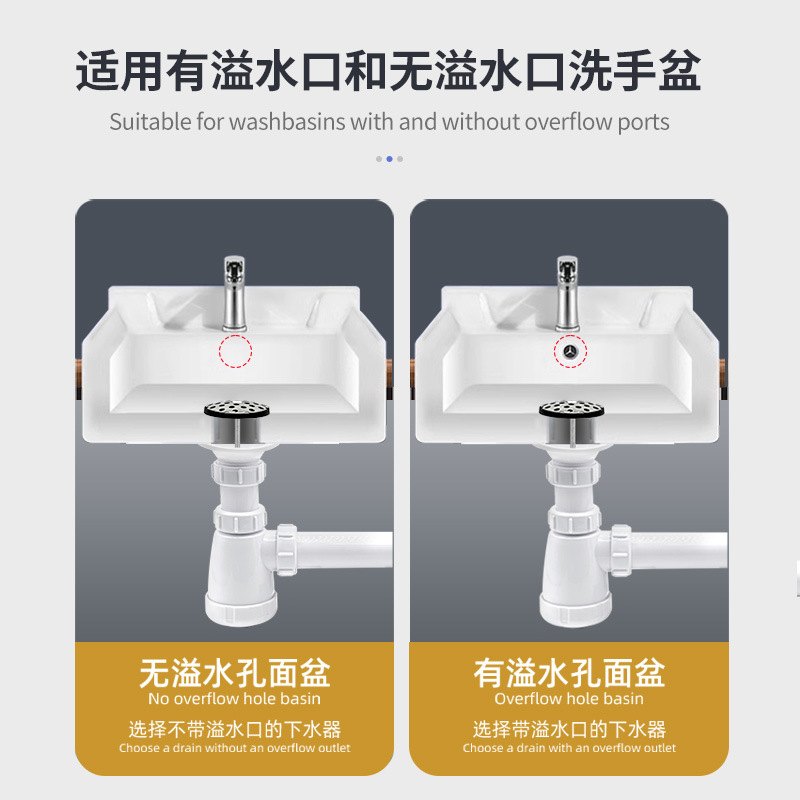 洗脸盆下水管 洗手池台盆墙排下水器卫生间下水管排水管防臭通用