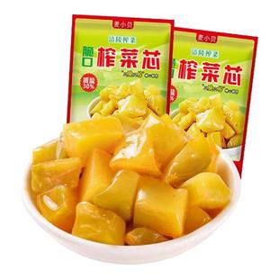 麦小贝脆口菜芯涪陵榨菜芯榨菜小包装口口脆菜芯清淡下饭菜咸菜