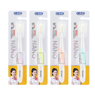 10支劲浪纳米抗菌牙刷软毛成人生活家用家庭装组合装情侣家用正品