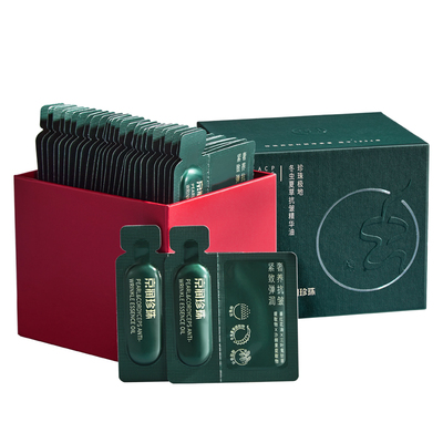 【新品上线】京润珍珠珍珠极地冬虫夏草抗皱紧致精华油次抛精华