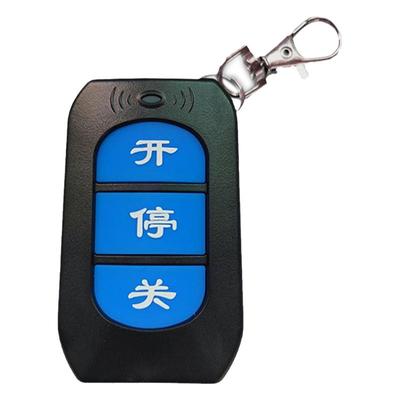 智能道闸遥控器RM200-YK远距离门禁控制开关接收模块无线手柄厂家