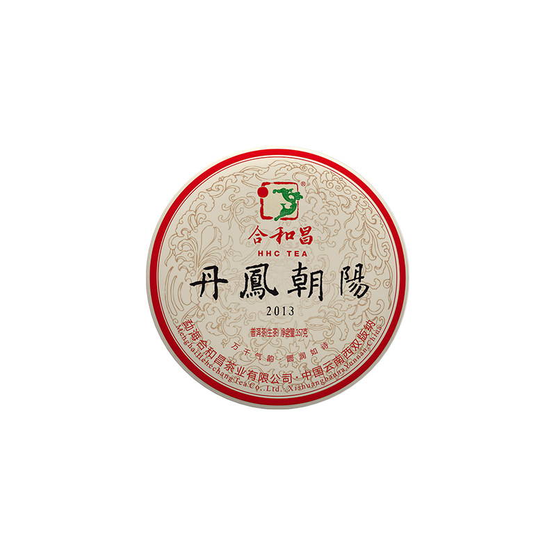 合和昌老普洱合和昌云南