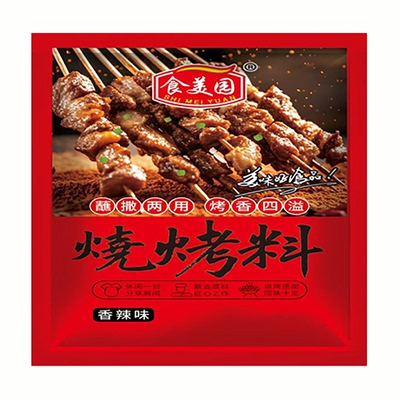 孜然粉烧烤调料烤肉调味撒料蘸料